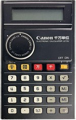 canon LC-5U (B)